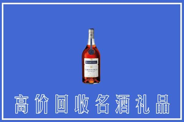 唐山滦州市上门回收洋酒马爹利